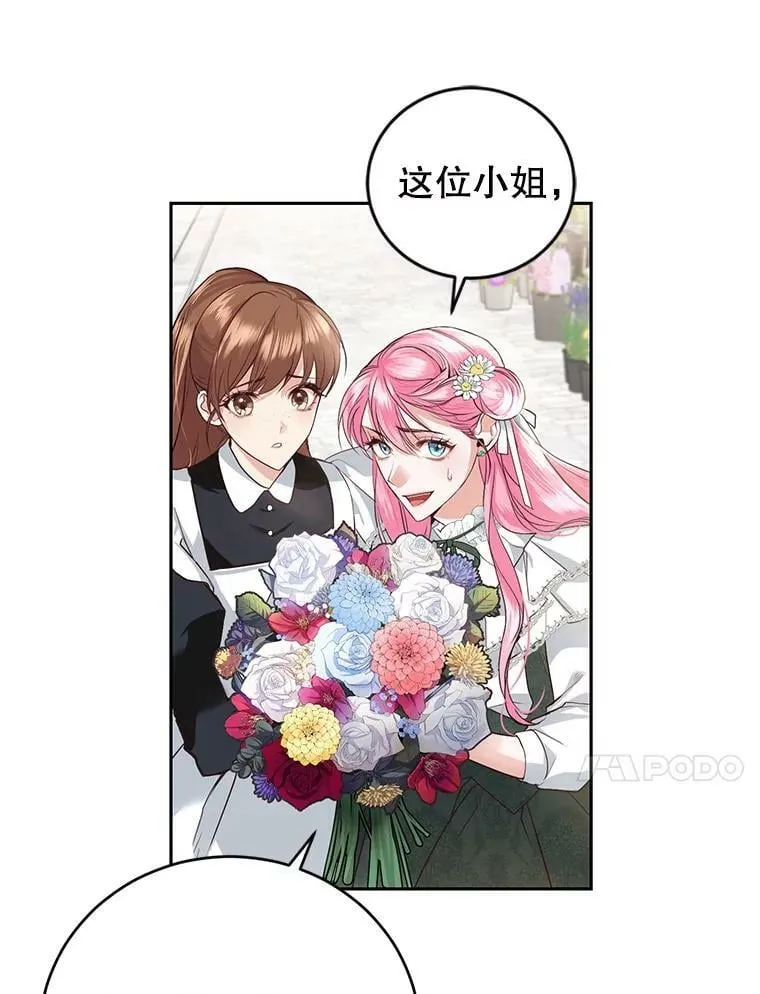 5.滋养强壮剂 第10页