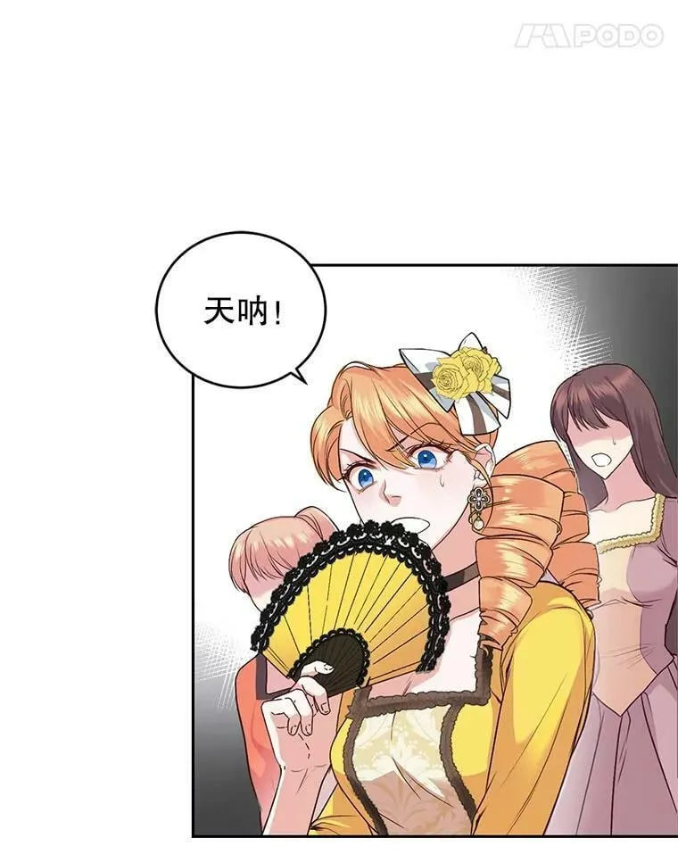 5.滋养强壮剂 第14页