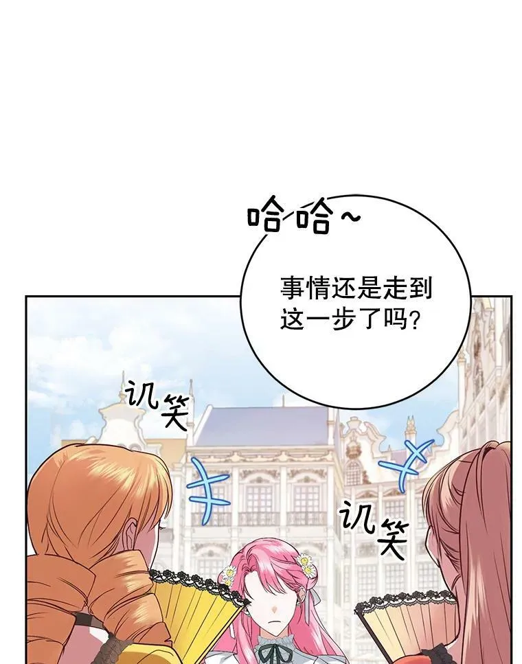5.滋养强壮剂 第15页