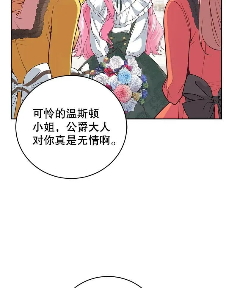 5.滋养强壮剂 第16页