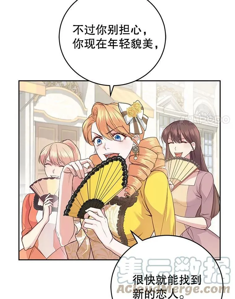 5.滋养强壮剂 第17页