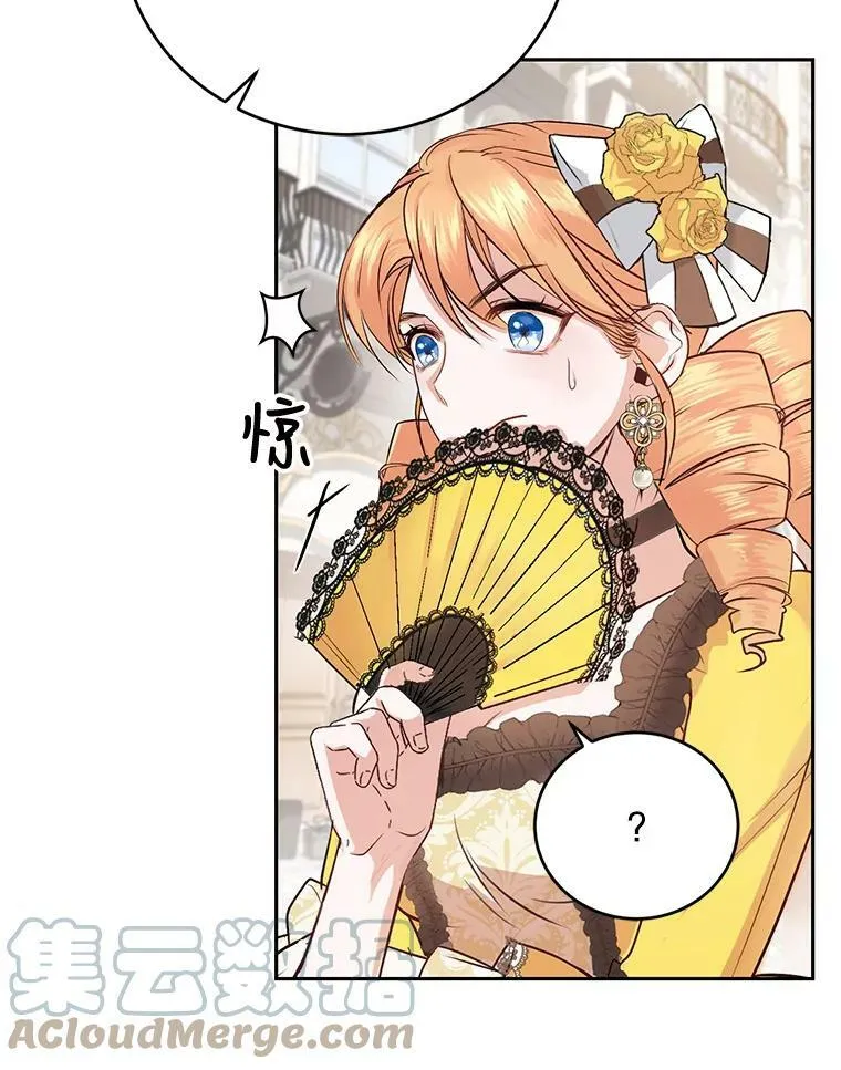 5.滋养强壮剂 第21页