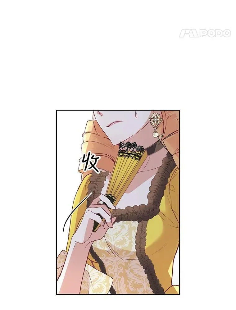 5.滋养强壮剂 第24页