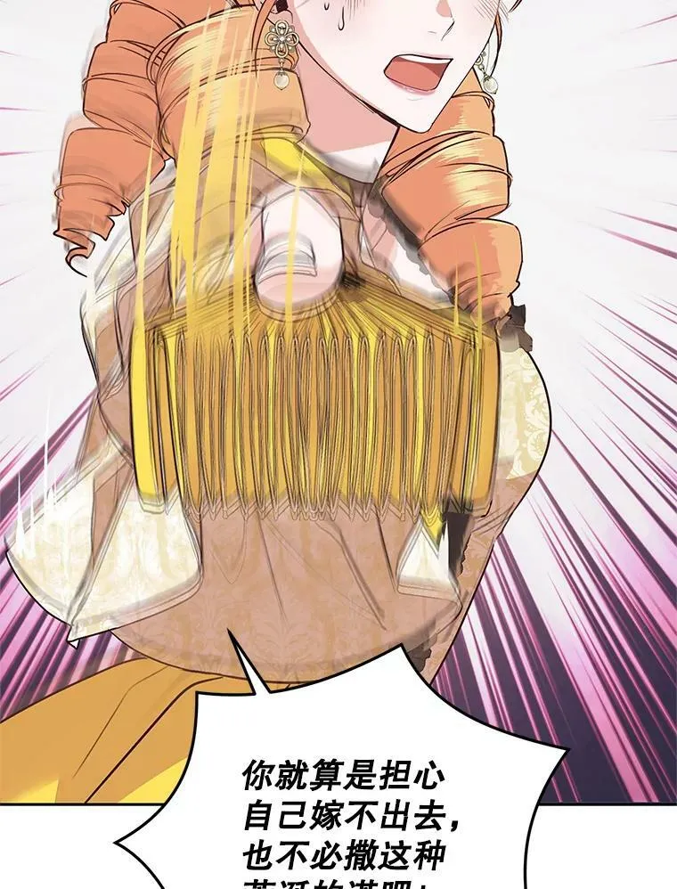 5.滋养强壮剂 第26页