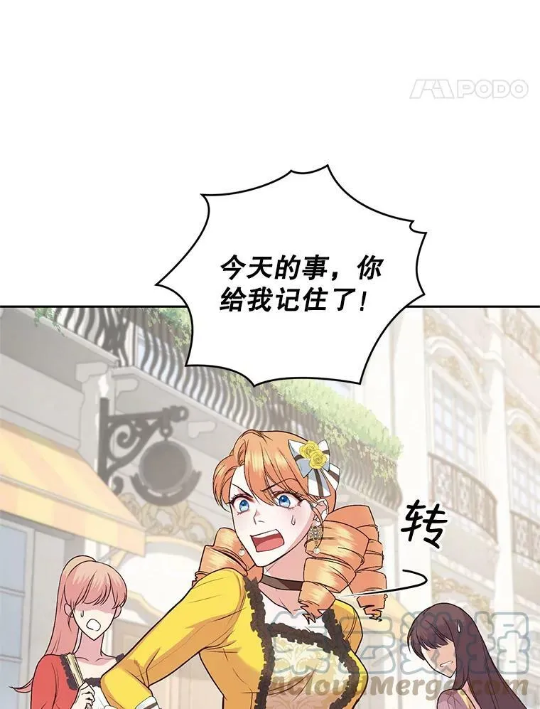 5.滋养强壮剂 第37页