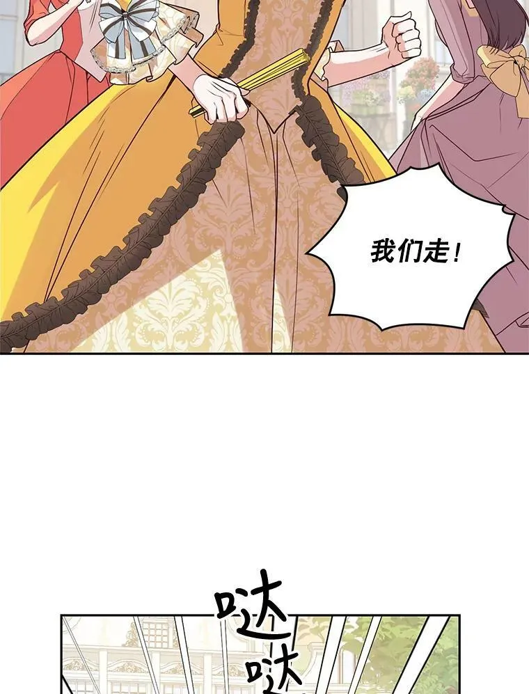 5.滋养强壮剂 第38页