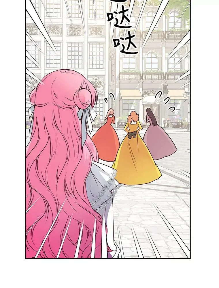 5.滋养强壮剂 第39页