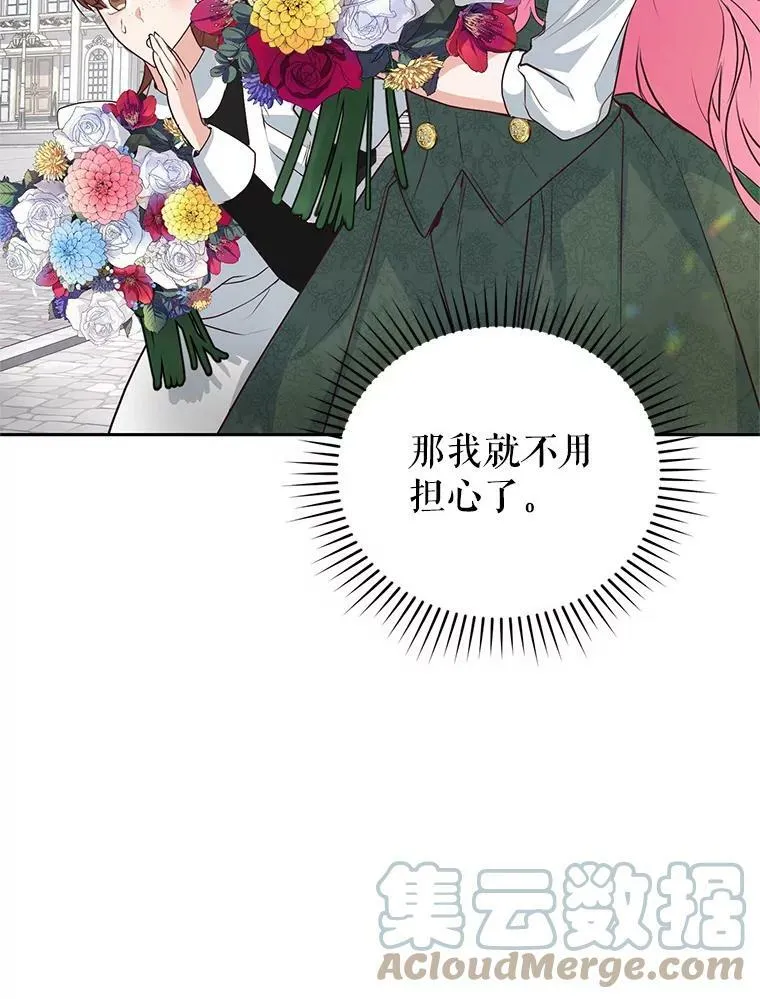 5.滋养强壮剂 第41页