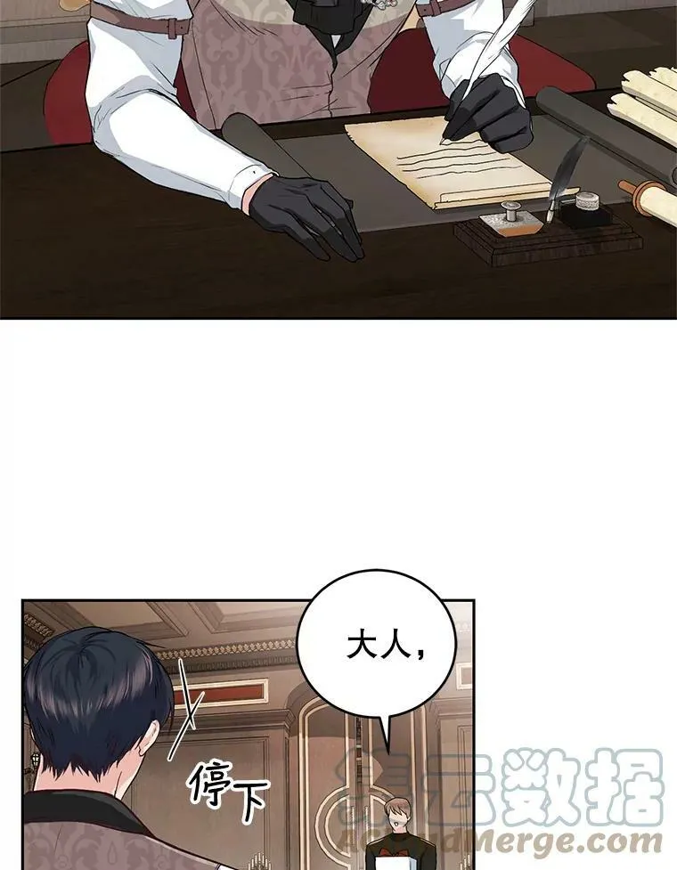 5.滋养强壮剂 第45页