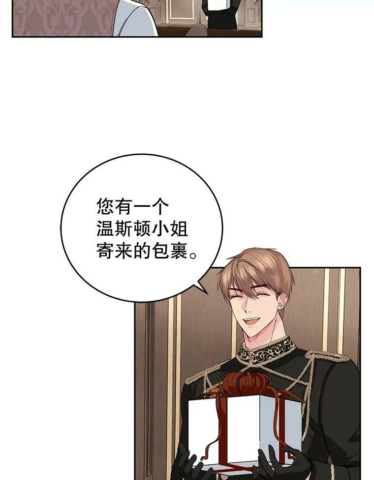 5.滋养强壮剂 第46页