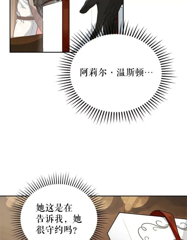 5.滋养强壮剂 第48页