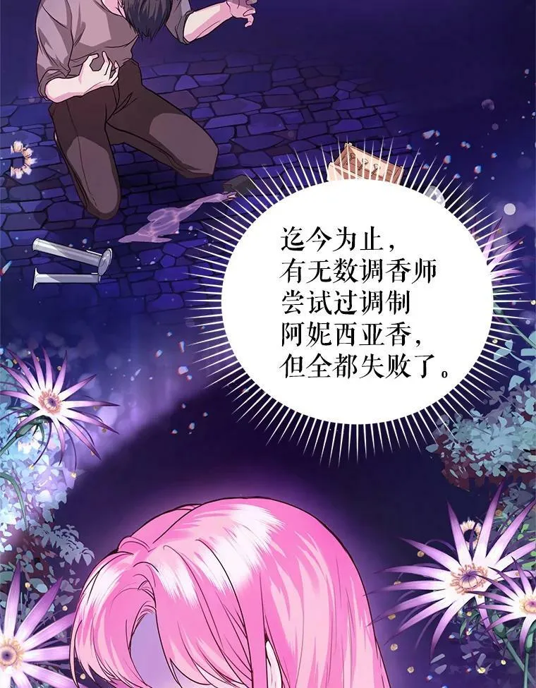 5.滋养强壮剂 第59页