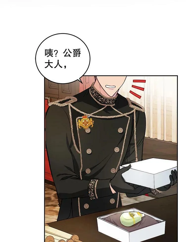 5.滋养强壮剂 第62页
