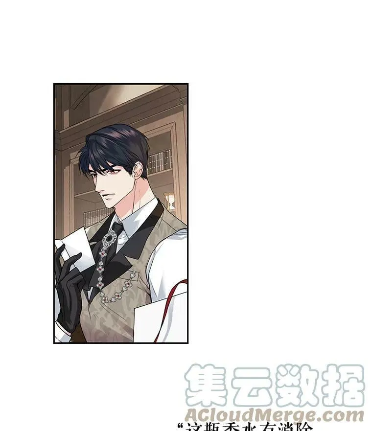 5.滋养强壮剂 第65页