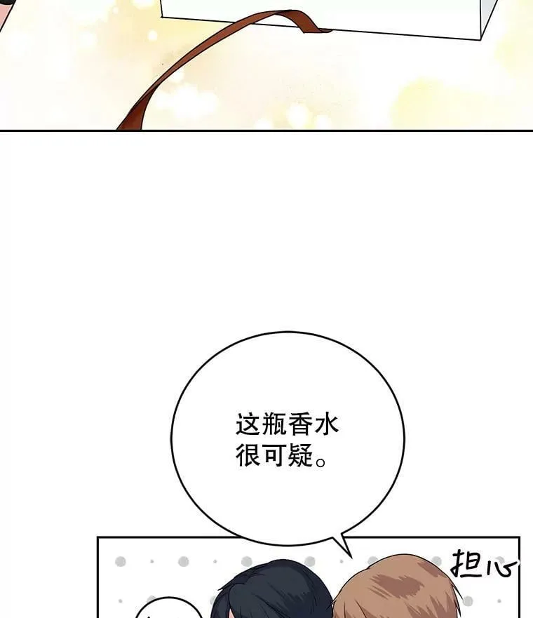 5.滋养强壮剂 第67页