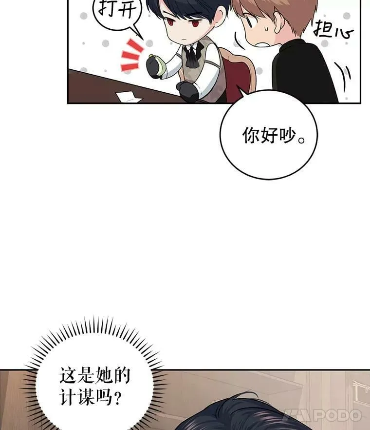 5.滋养强壮剂 第68页