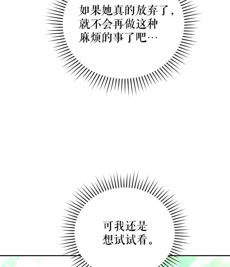 5.滋养强壮剂 第70页