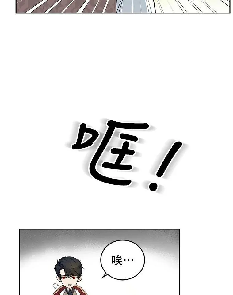 5.滋养强壮剂 第82页