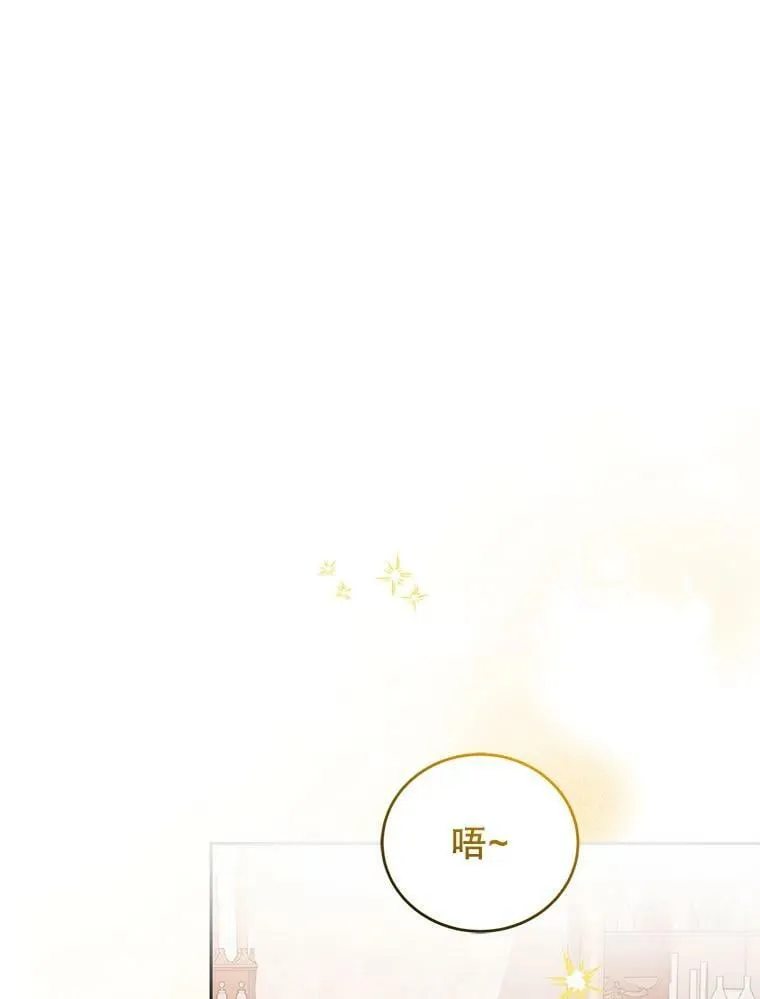 5.滋养强壮剂 第86页
