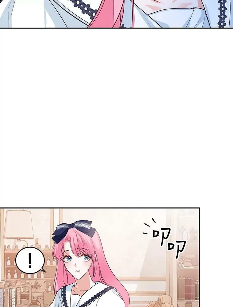 5.滋养强壮剂 第92页