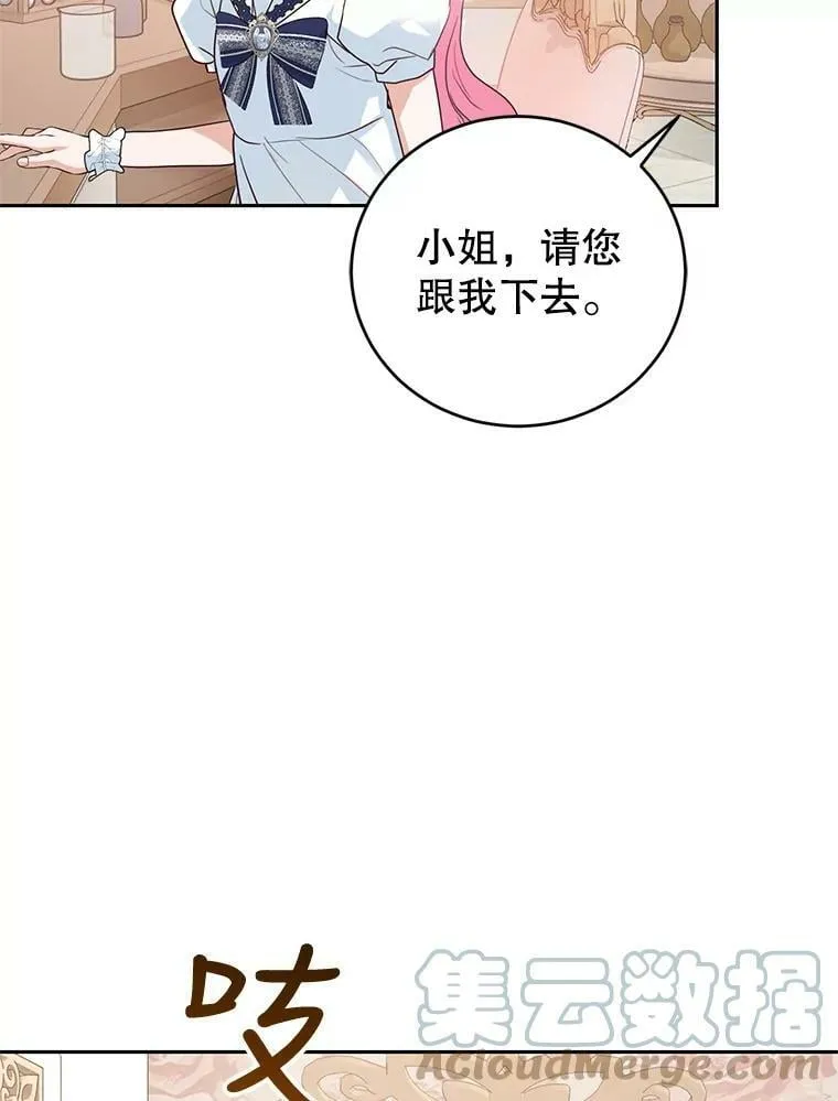 5.滋养强壮剂 第93页
