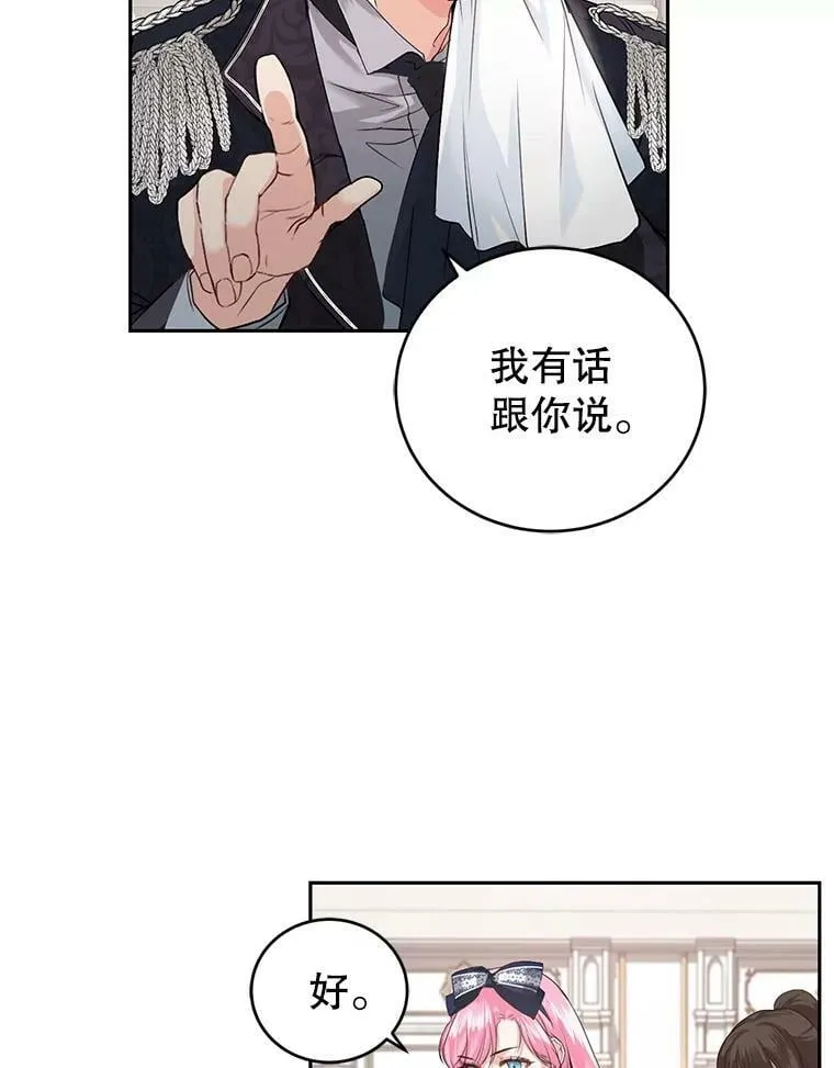 5.滋养强壮剂 第102页