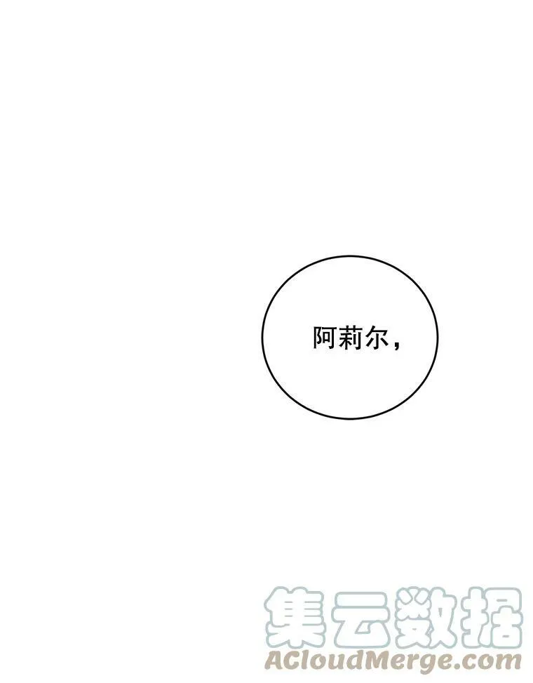 5.滋养强壮剂 第105页