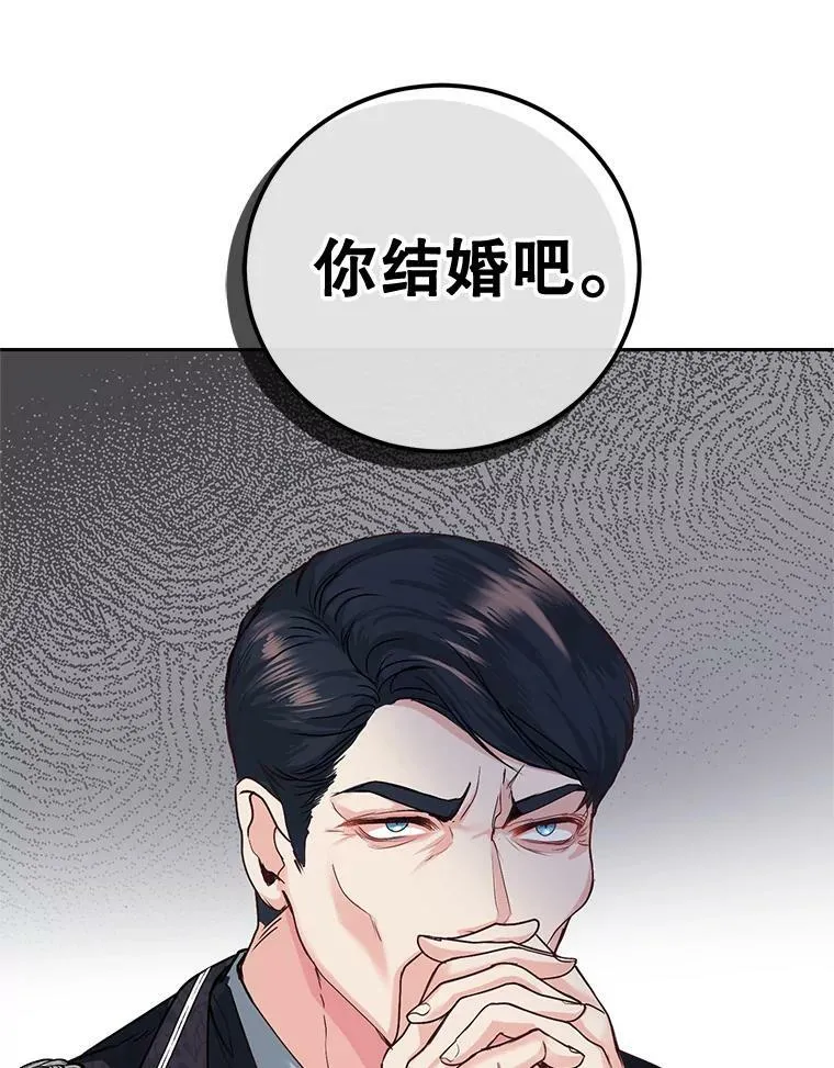 5.滋养强壮剂 第106页