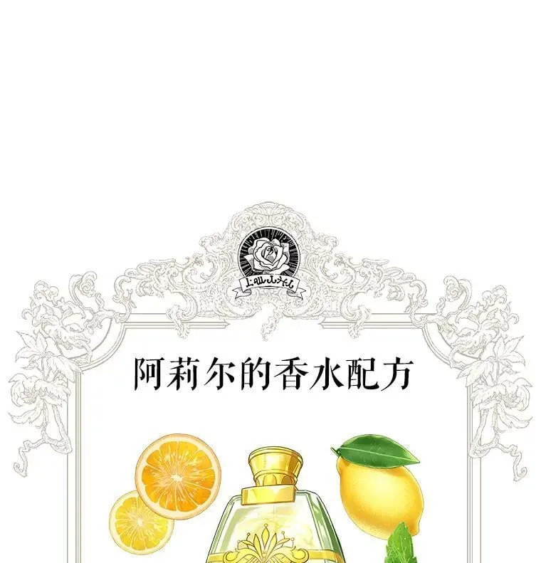 5.滋养强壮剂 第110页