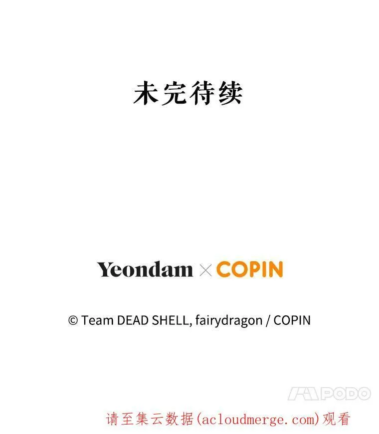 5.滋养强壮剂 第112页