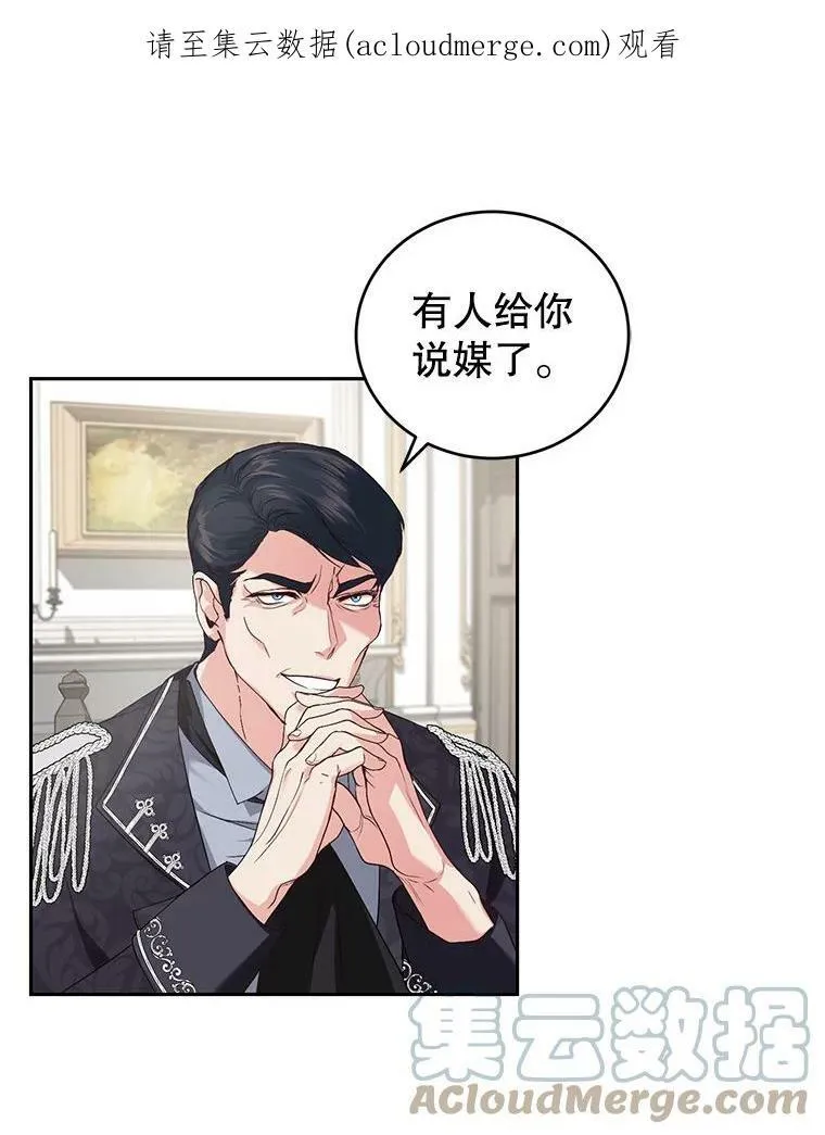 5.滋养强壮剂 第113页
