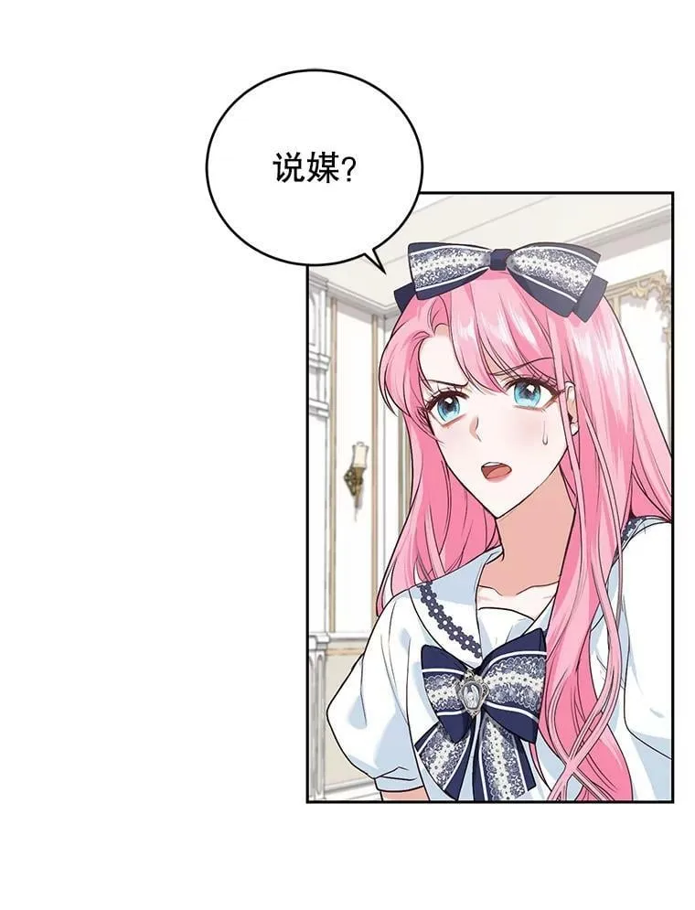 5.滋养强壮剂 第114页