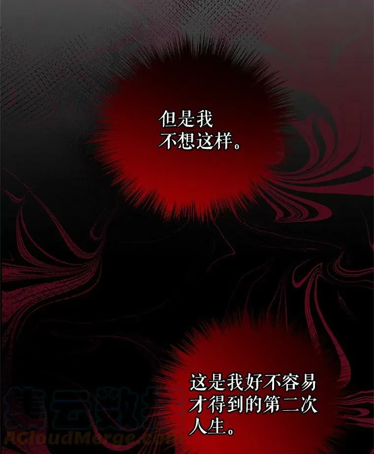 6.餐厅相亲偶遇前任 第13页