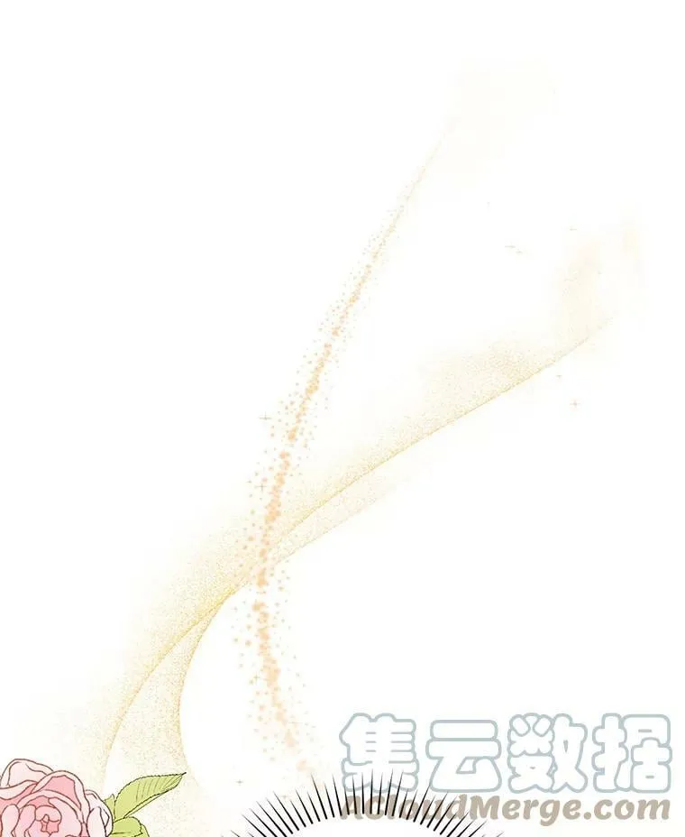 6.餐厅相亲偶遇前任 第41页