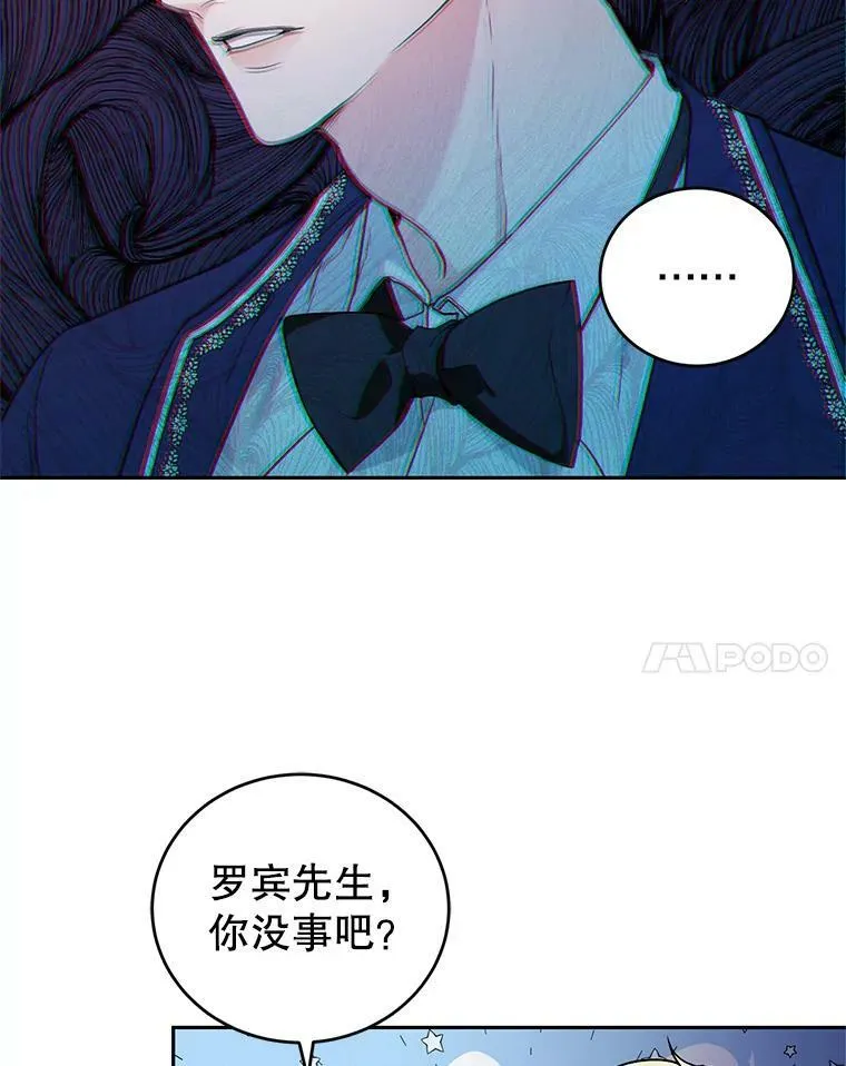 6.餐厅相亲偶遇前任 第62页