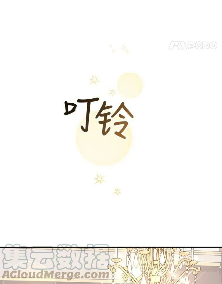 6.餐厅相亲偶遇前任 第93页