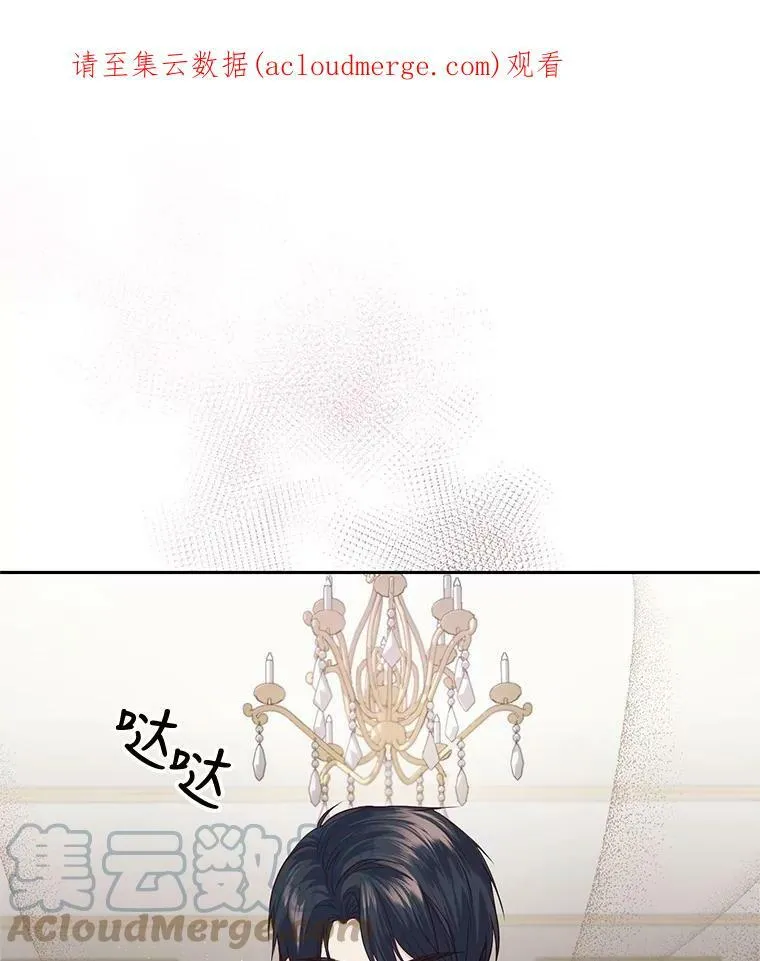 7.英雄救美 第1页