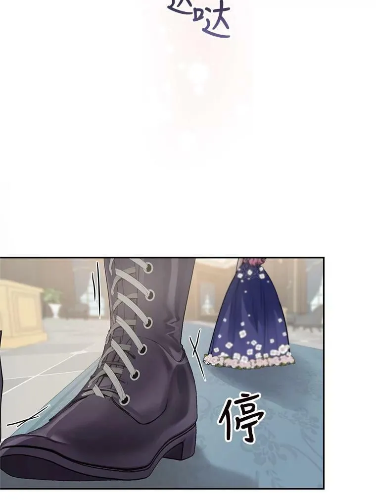 7.英雄救美 第84页