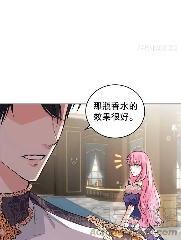 7.英雄救美 第85页