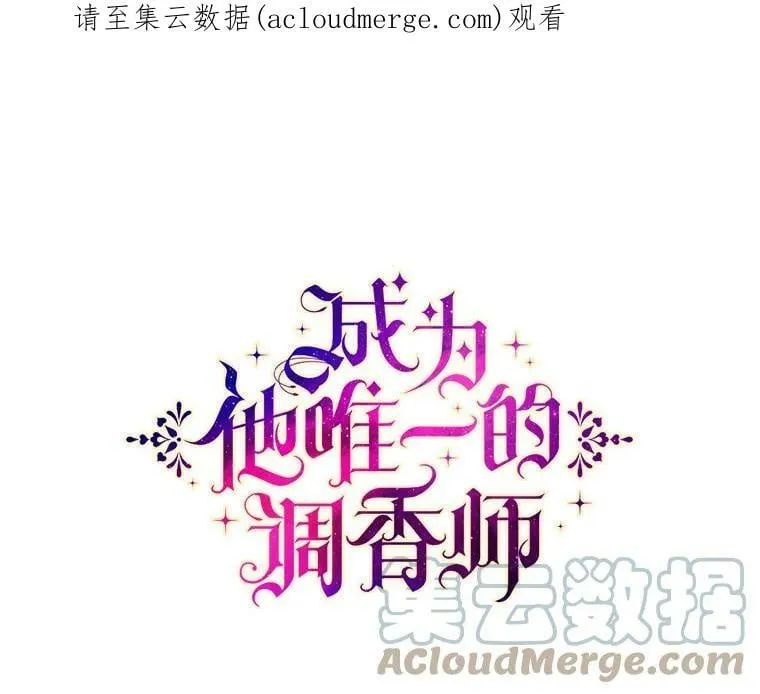 7.英雄救美 第103页