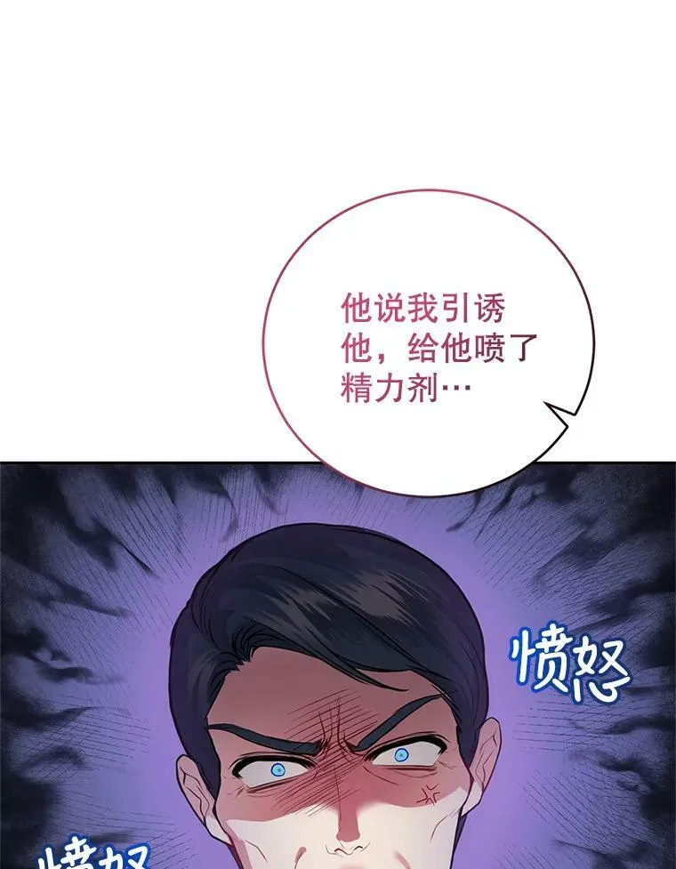 8.下定决心 第10页