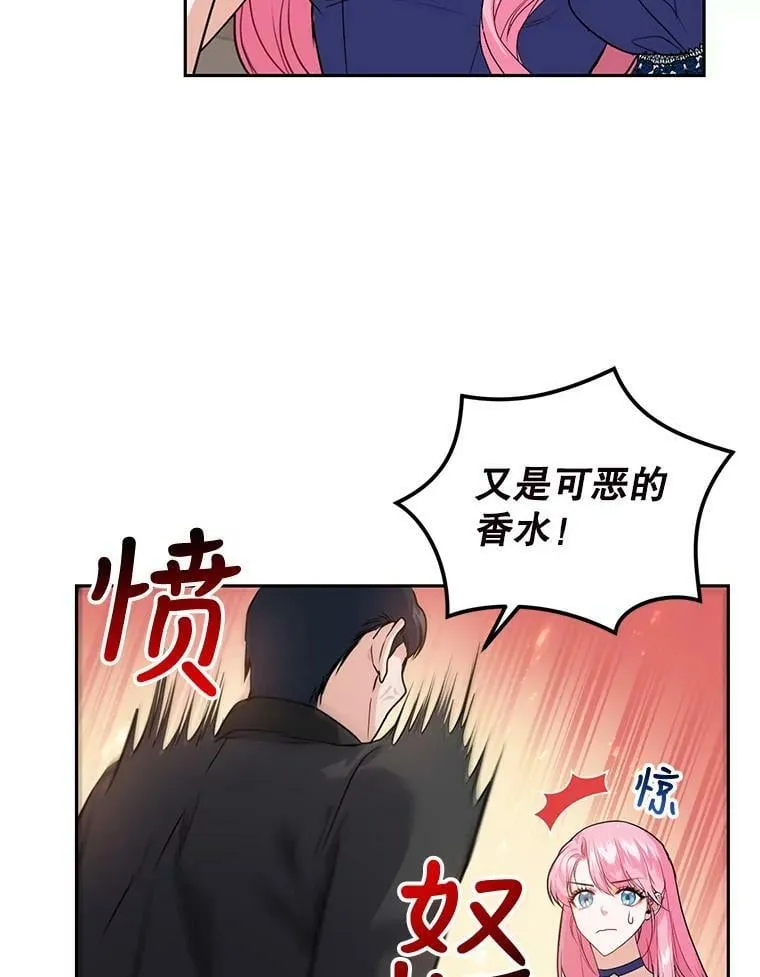 8.下定决心 第15页
