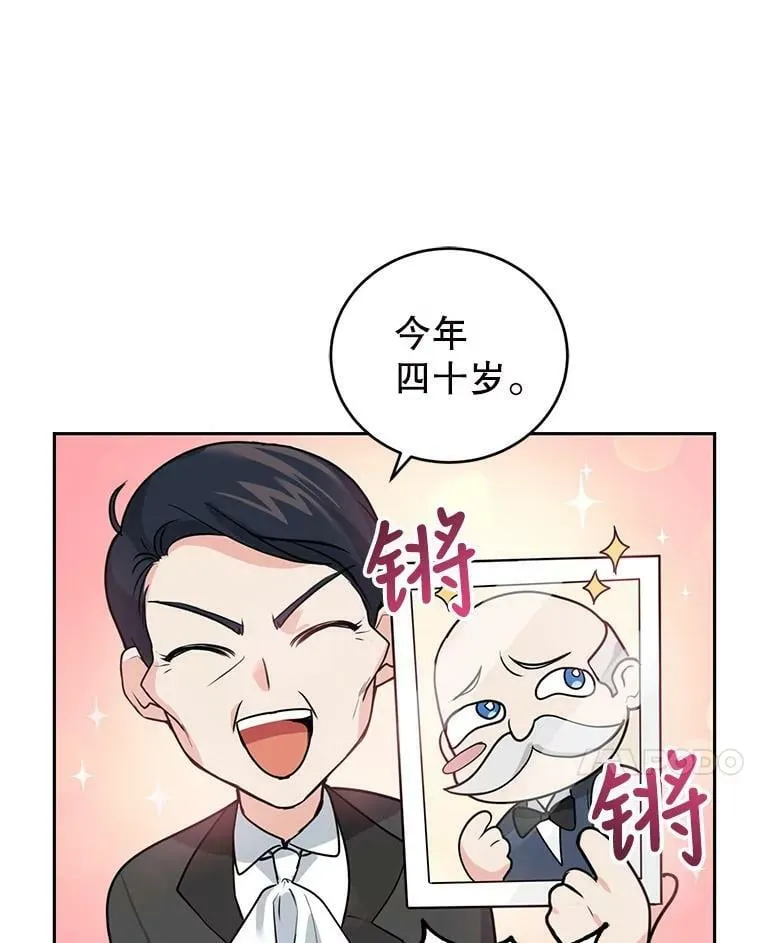 8.下定决心 第34页