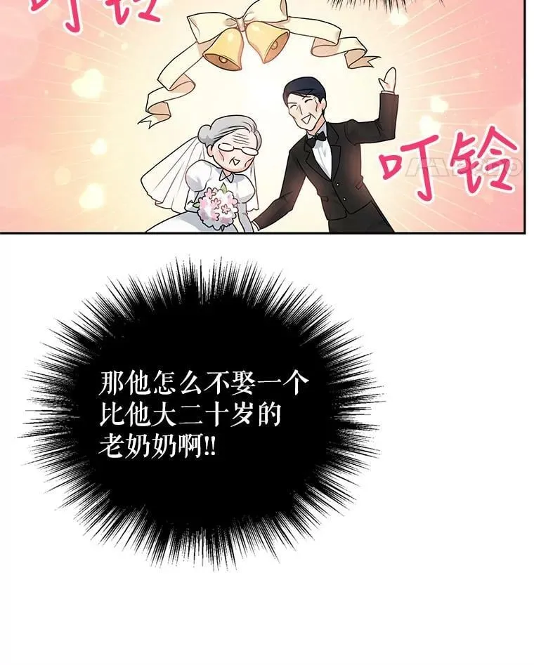 8.下定决心 第38页