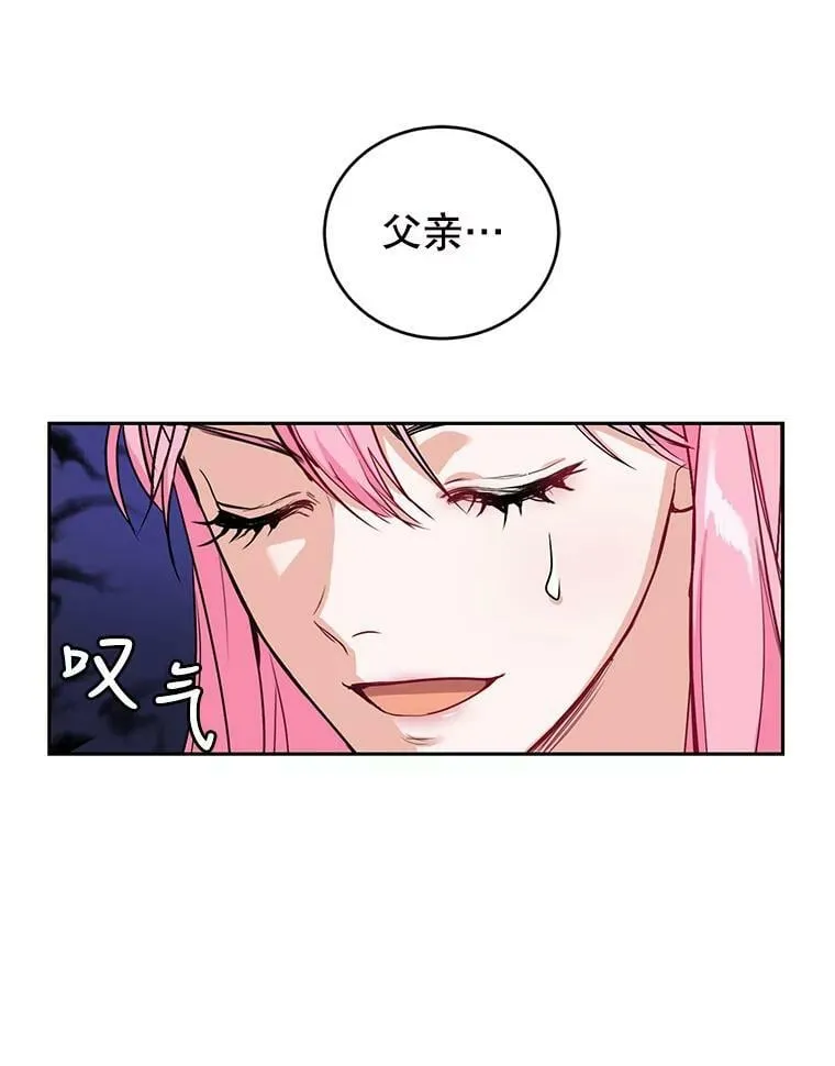 8.下定决心 第39页