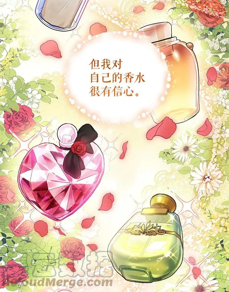 8.下定决心 第61页
