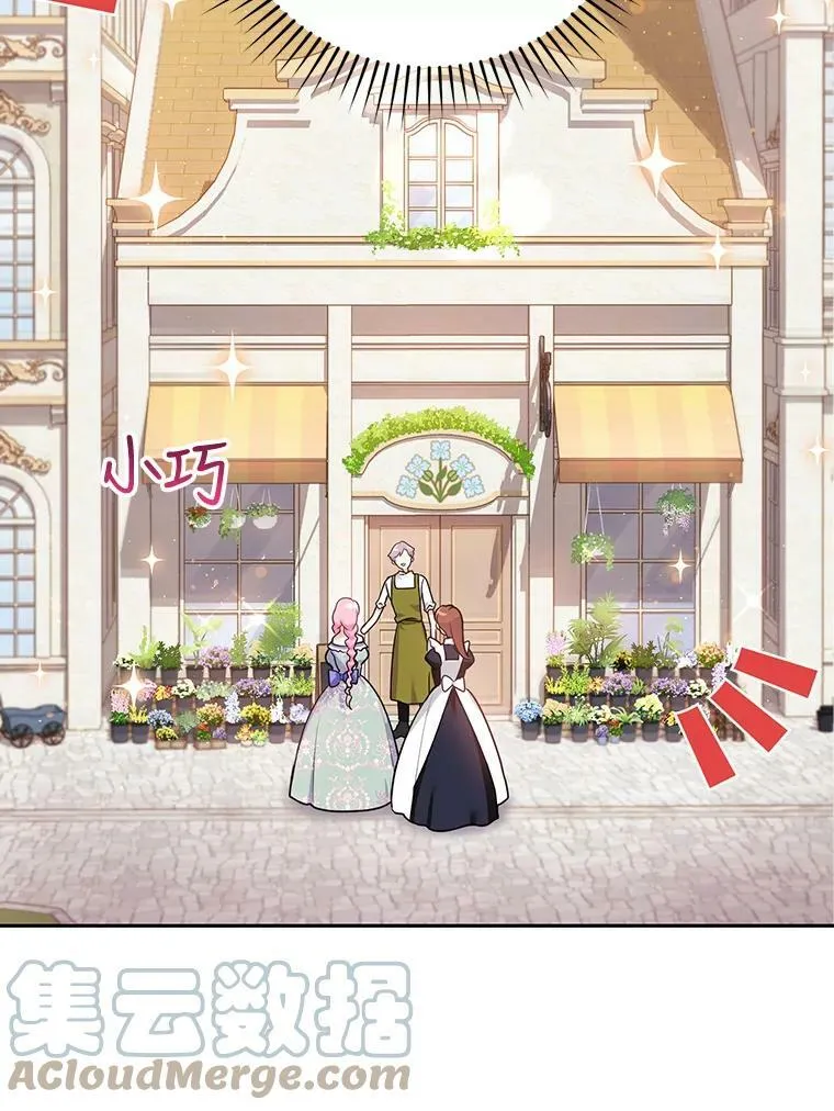 8.下定决心 第69页