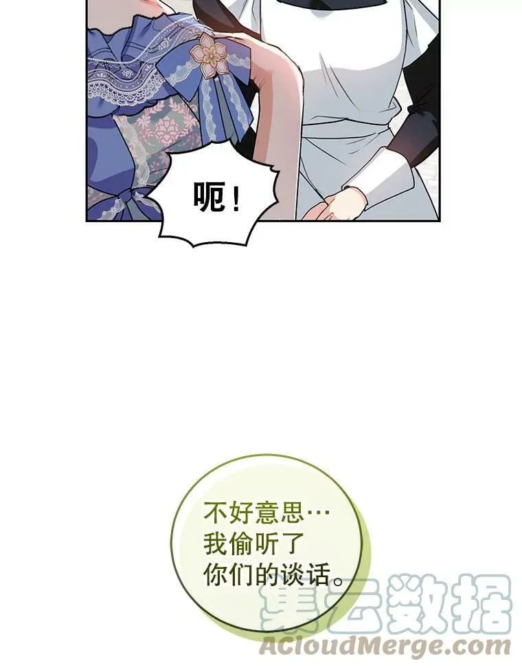 8.下定决心 第89页