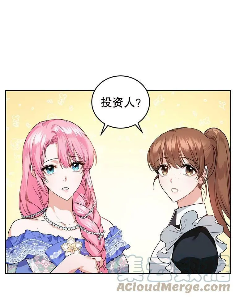 8.下定决心 第93页