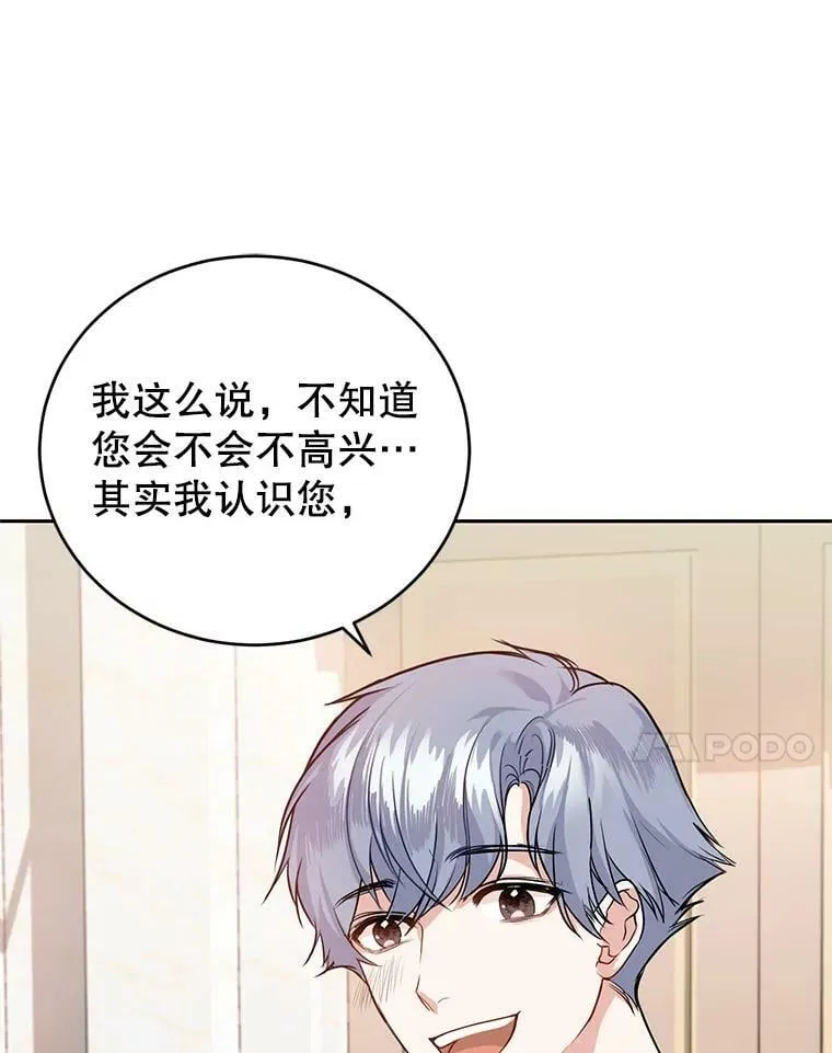8.下定决心 第94页